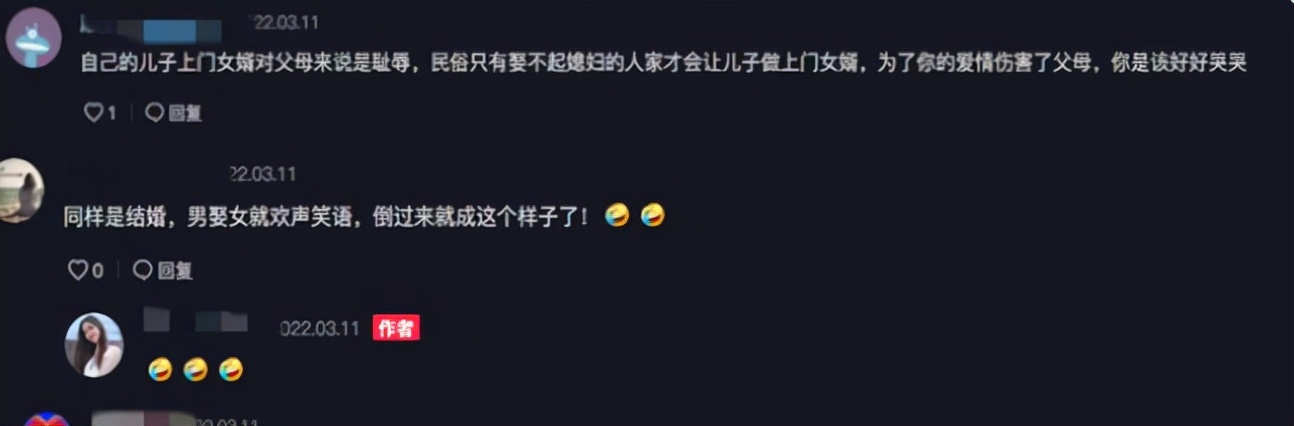 安徽男子做上门女婿哭得伤心,男子做上门女婿一年之内崩溃