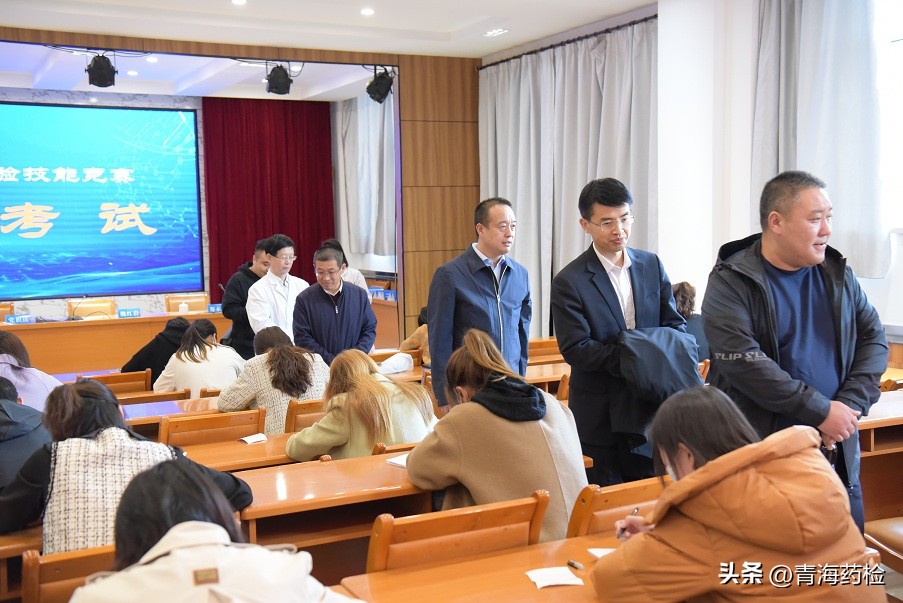 技能竞赛展行业风采竞相角逐育药检能工——青海省药品检验技能竞赛顺利举办