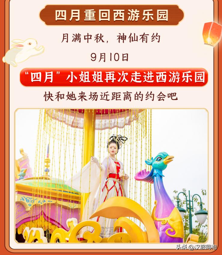 穿汉服过中秋,穿汉服过小满活动