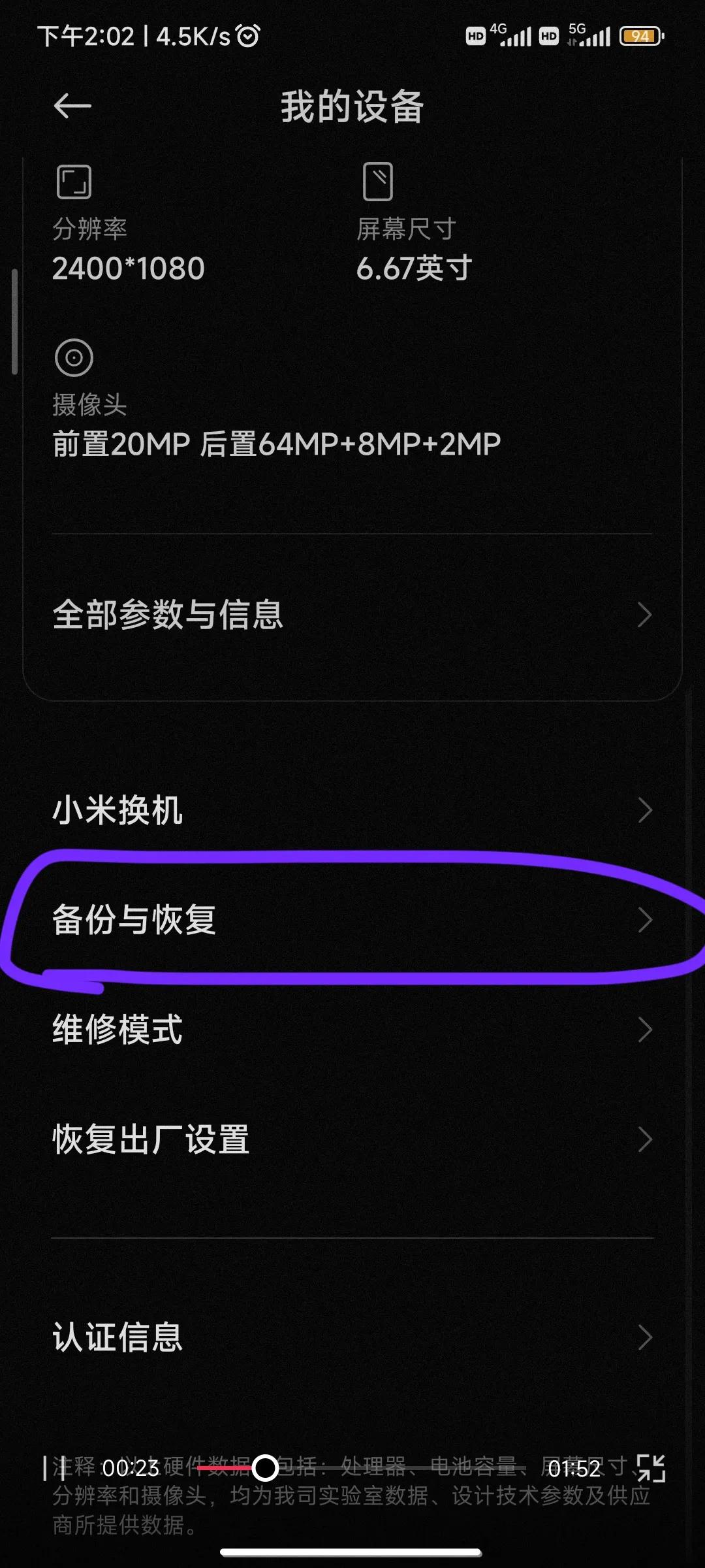 灏忕背鎵嬫満鏌ョ湅宸茶繛鎺ョ殑wifi瀵嗙爜,灏忕背鎵嬫満鎬庝箞鏌ョ湅wifi瀵嗙爜