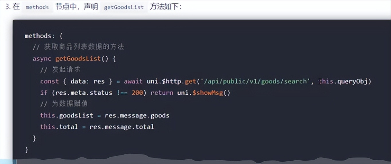 微信小程序app开发流程,微信app小程序开发讲解