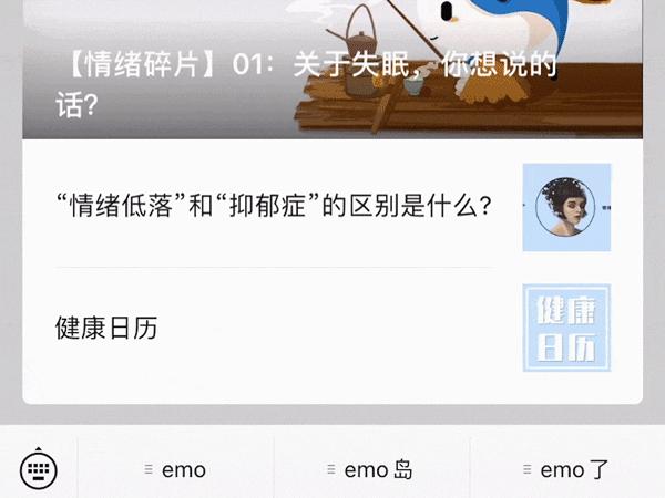 吃了河豚失眠,河豚吃东西助眠