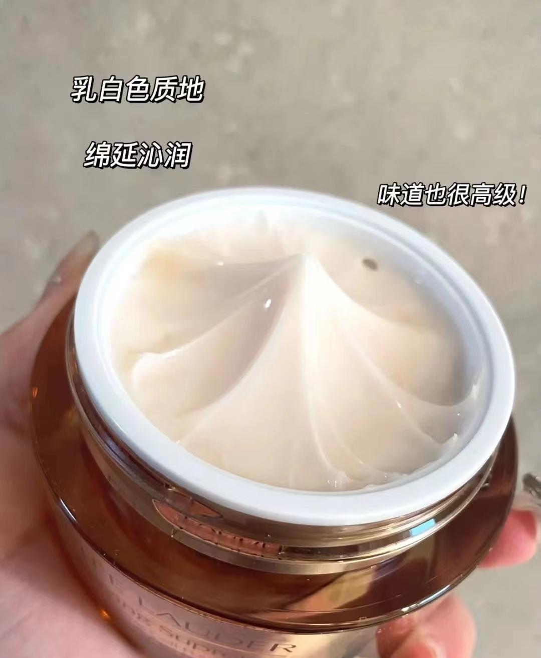 玉泽面霜和雅诗兰黛智妍面霜 (雅诗兰黛臻颜水润保湿霜)