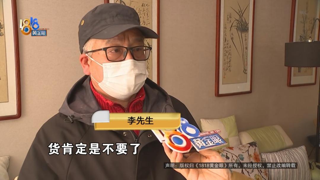 网上买家具为什么迟迟不发货,网上买的家具一直不派送怎么办