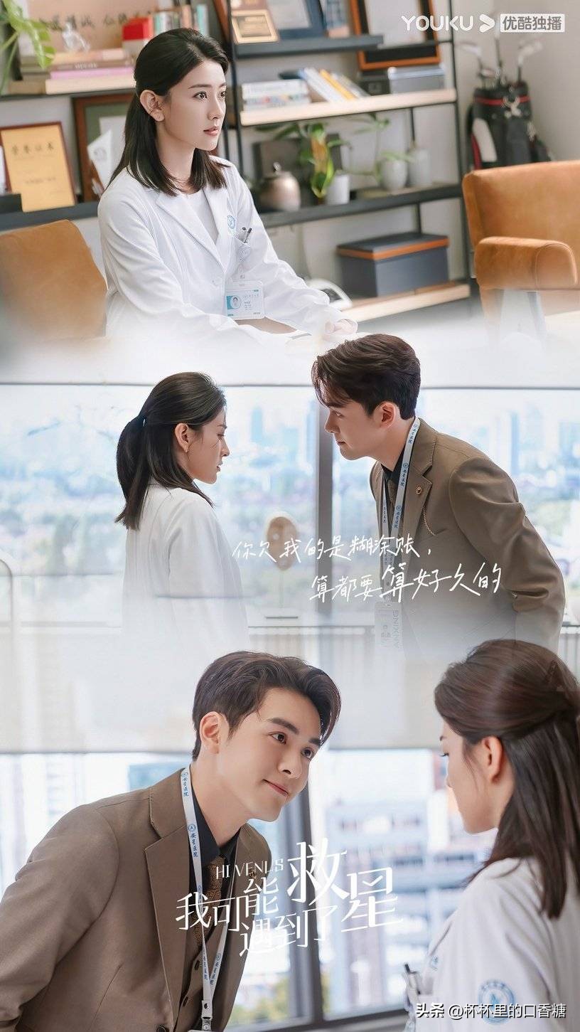 墨白甜宠剧,墨白网剧高甜片段