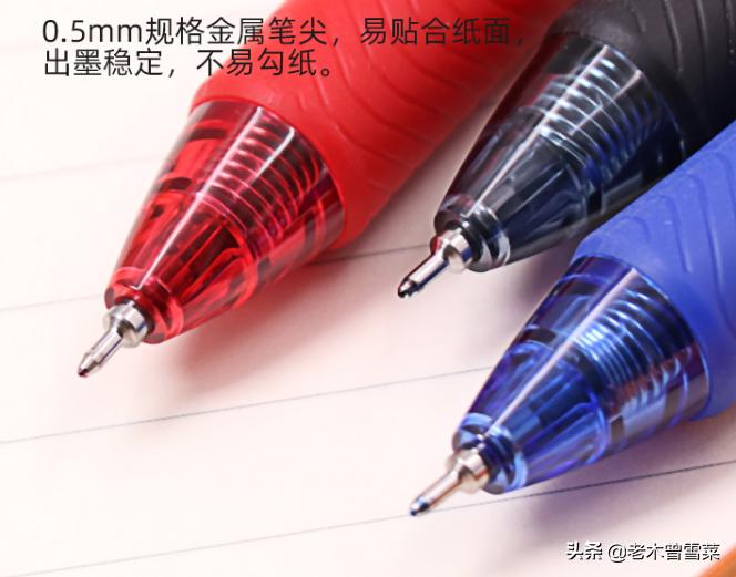 最好用实惠的三款中性笔,中性笔高颜值日本推荐