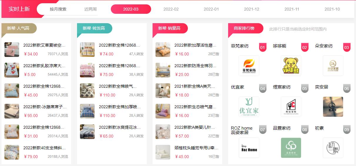 棉花被子与家纺店买的被哪个好,家纺被芯用哪种材质比较好