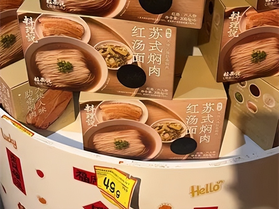 好特卖体验,好特卖有开心果吗