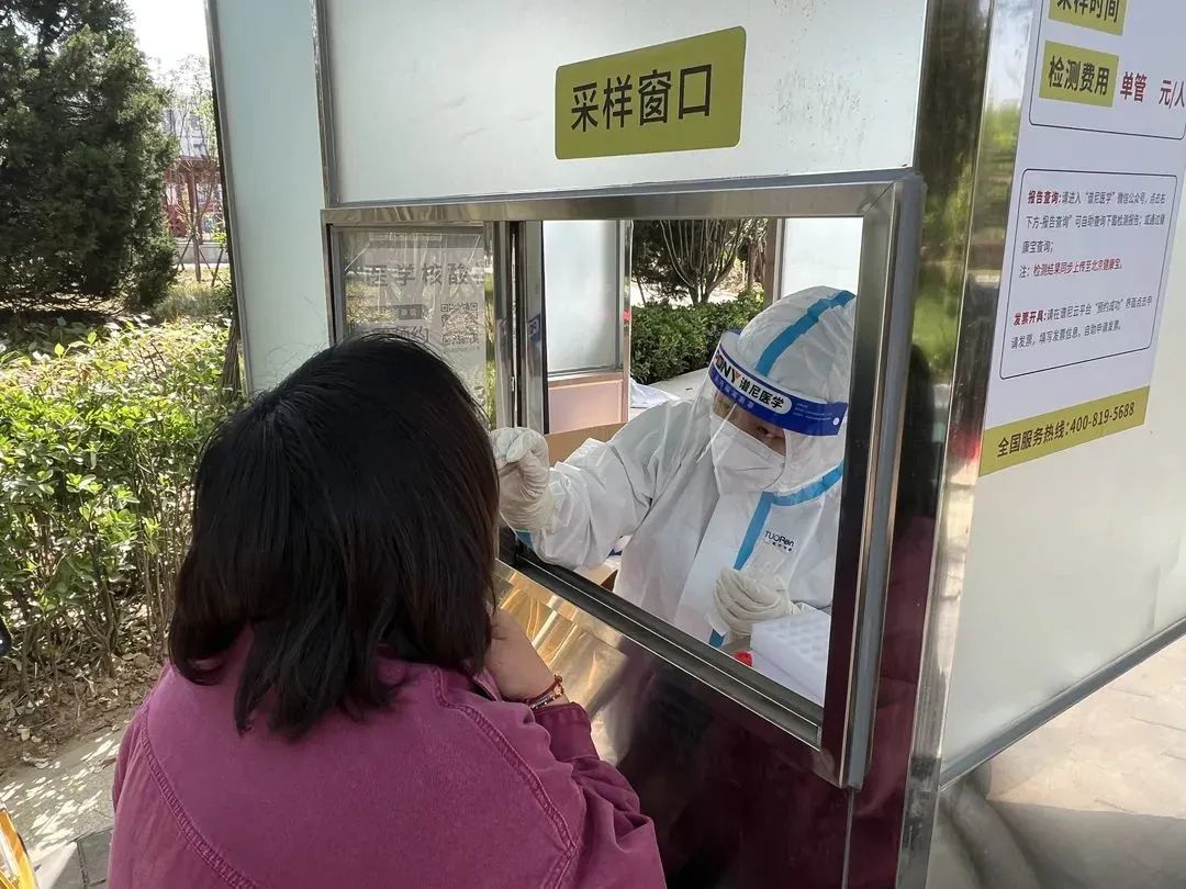 海淀上地24小时核酸检测点,海淀区24小时核酸检测点
