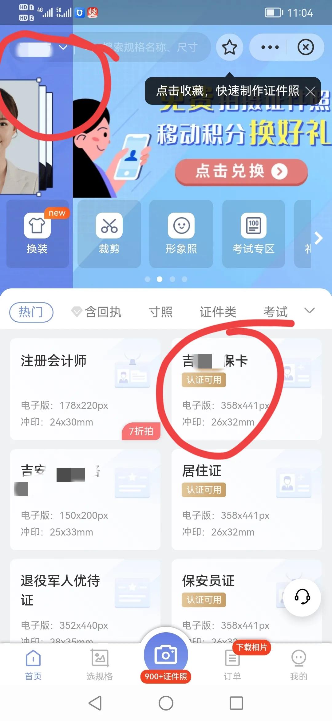 支付宝上的照片回执有用吧,支付宝数码照片回执号查询