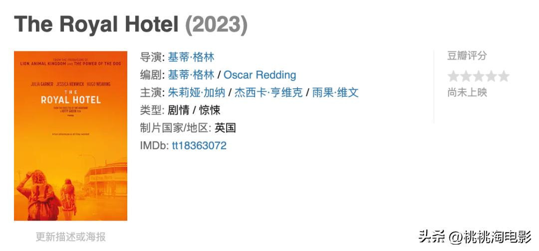 2023年一定要看的电影,2023年港产新上映电影