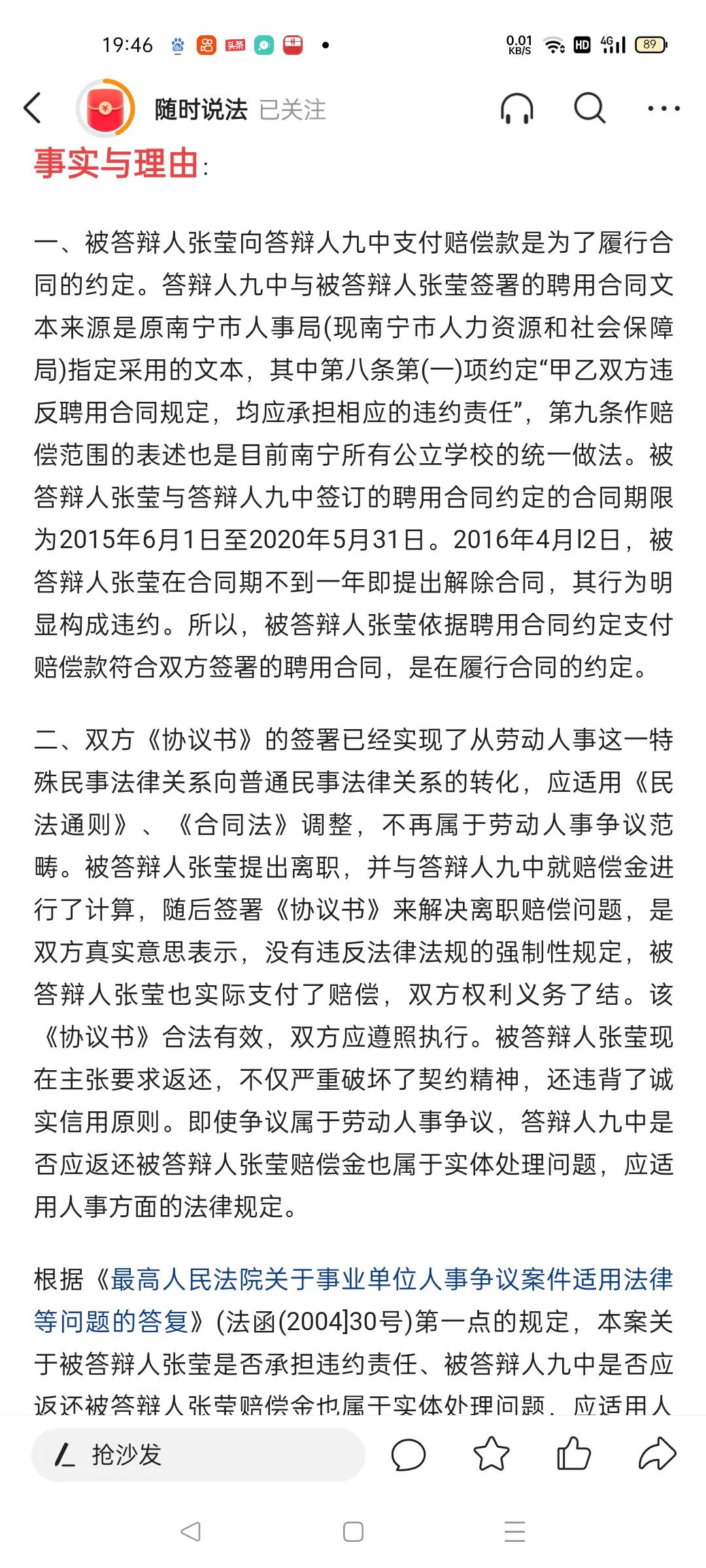 灞遍拱椹炬牎鍗楀畞,灞遍拱椹惧煿