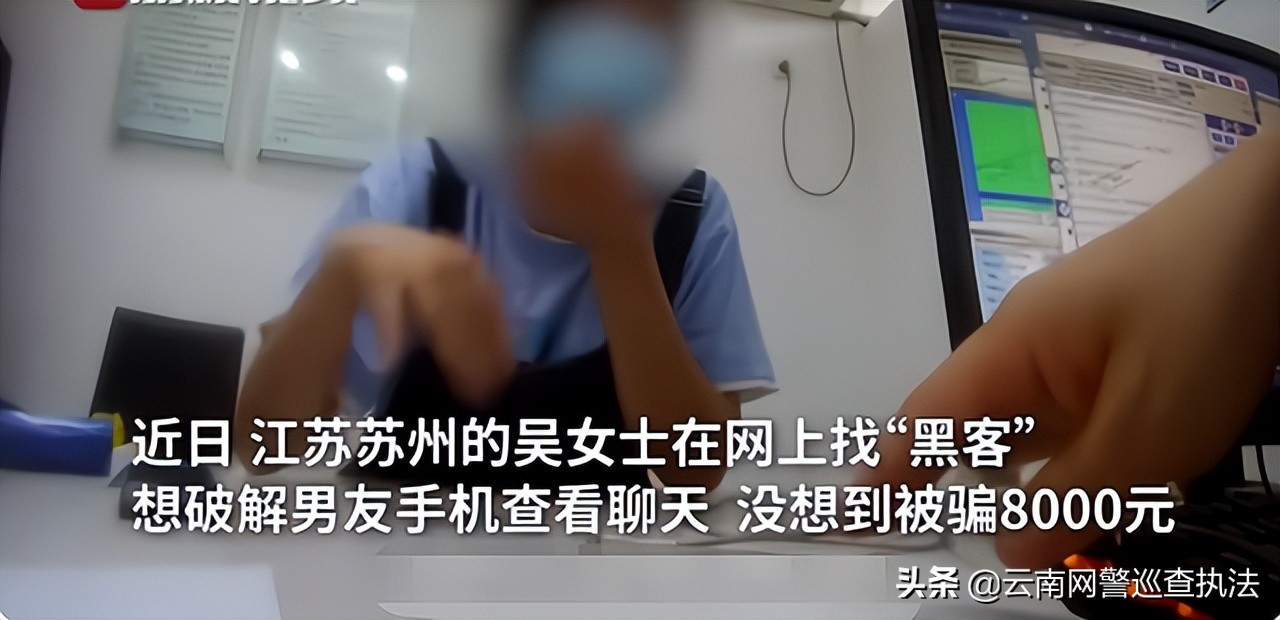 网上帮忙调查聊天记录是真的假的,隐藏聊天记录算欺骗吗