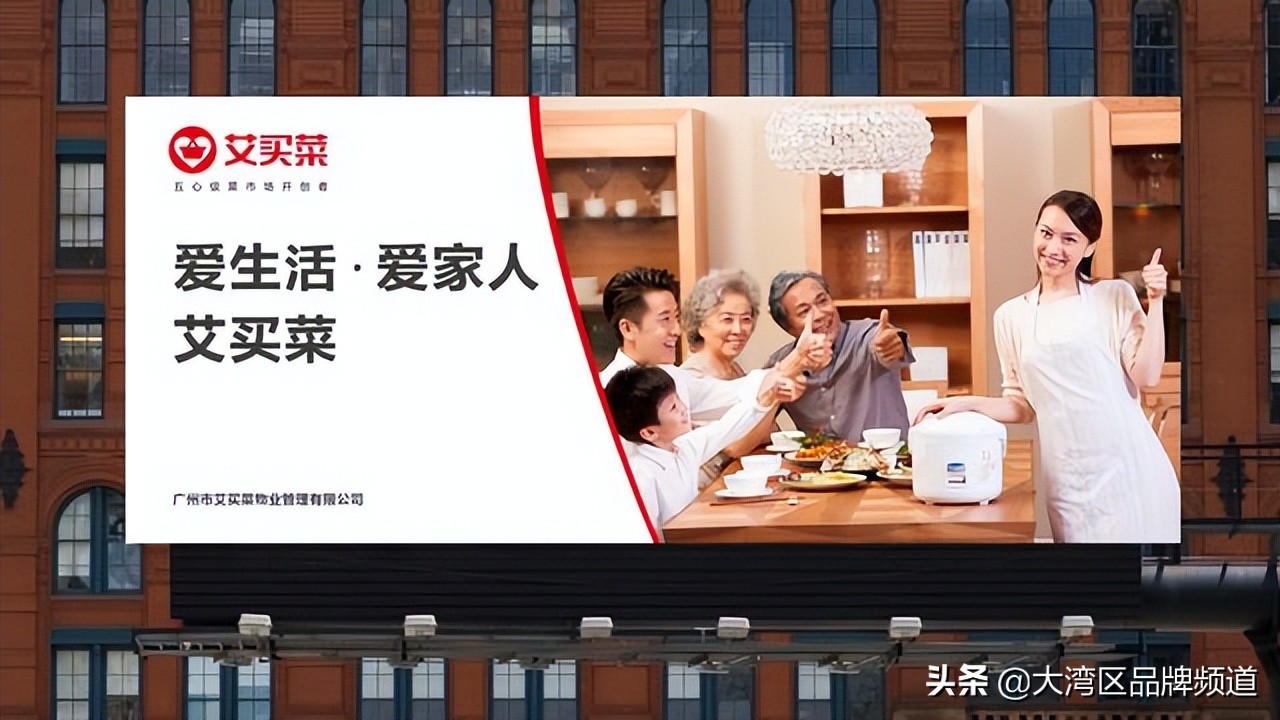 智慧农贸菜市场改造大趋势,菜市场的转型升级