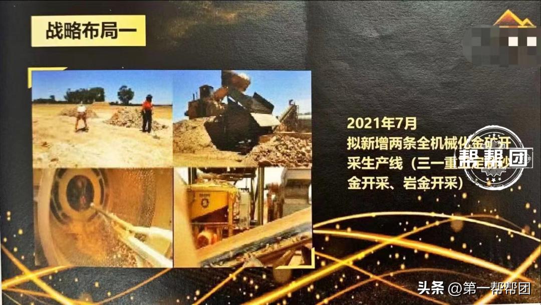 以高利息诱惑他人投资，这个“家里有矿”的男人被判了5年！