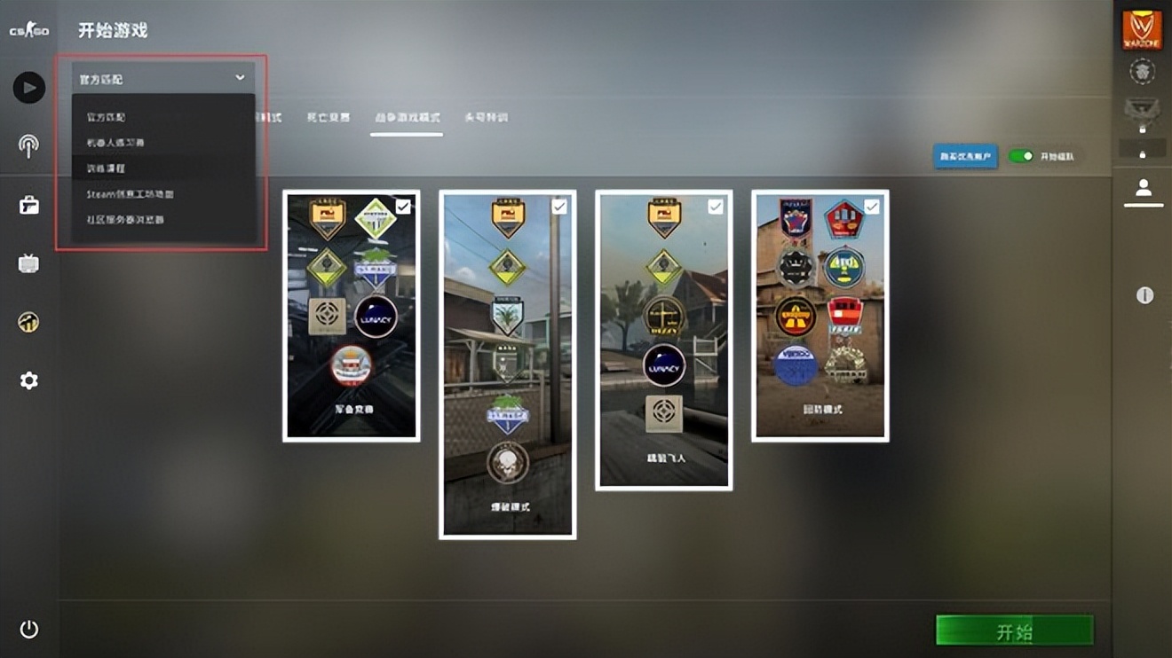 csgo单机版几种模式,csgo单机版画质怎么样