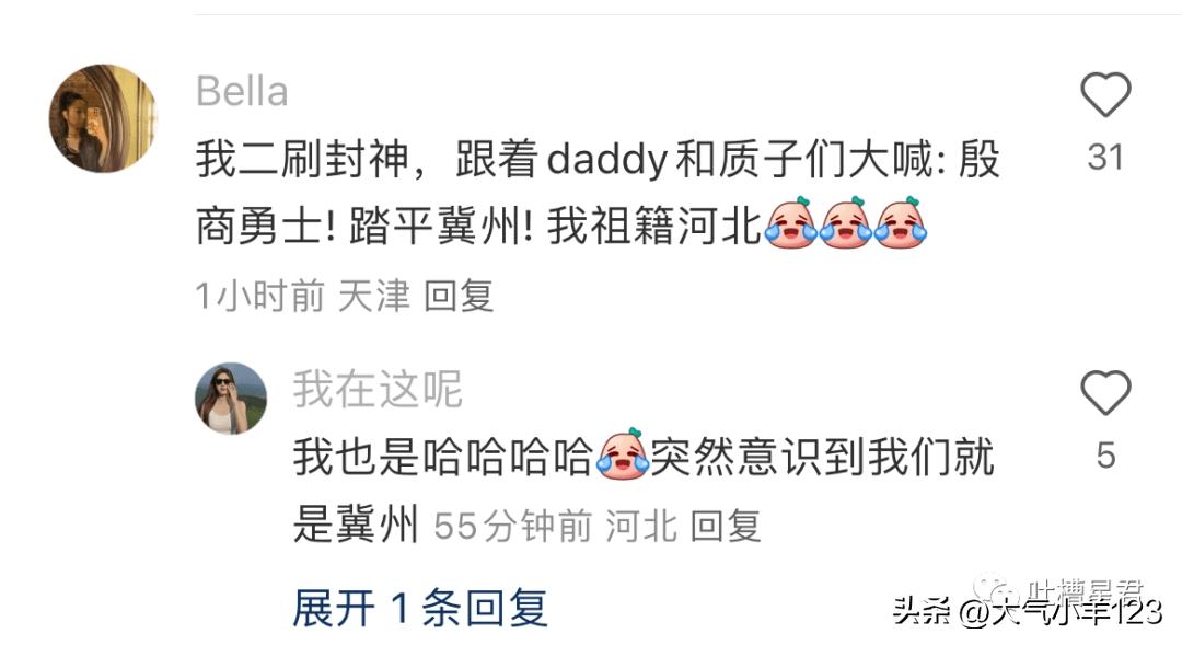 “你的IP地址暴露后发生了什么？”呵呵呵评论区我要笑了