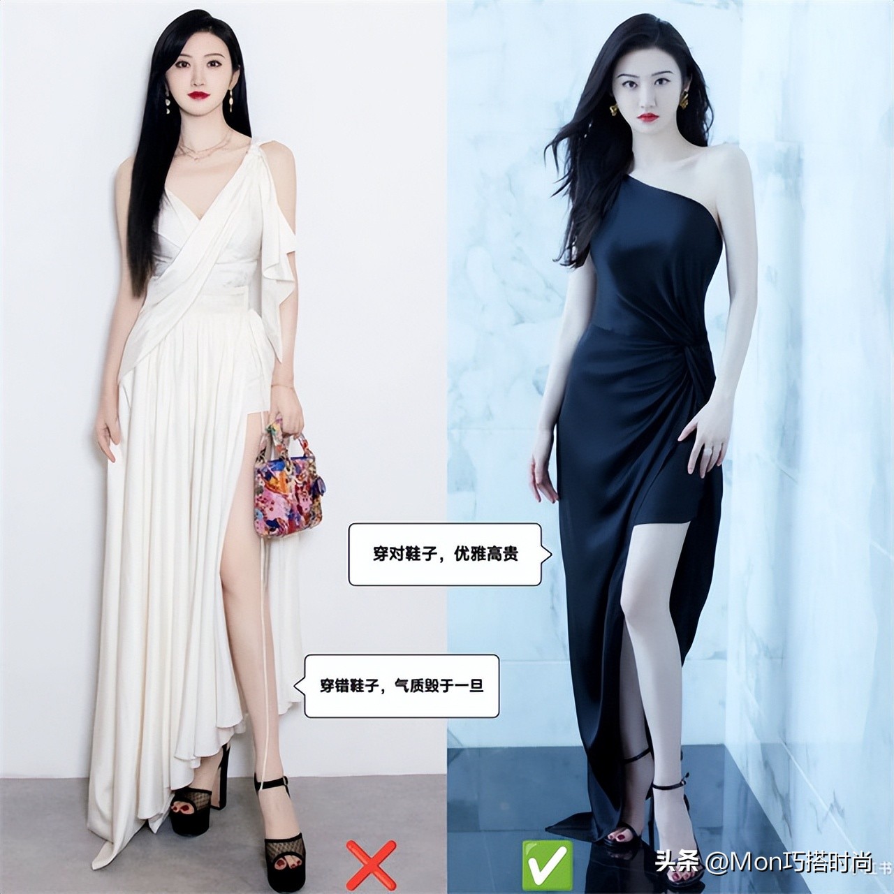 女人会打扮和不打扮的区别,从女生穿的鞋子能看出什么