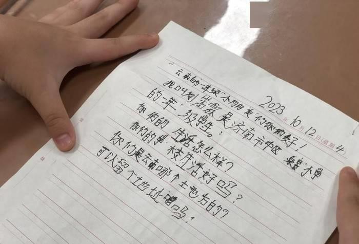 鐖卞績鑱旂洘娓╂殩鍓嶈,鐖卞績鑱旂洘琛屽攼鍚槑涓