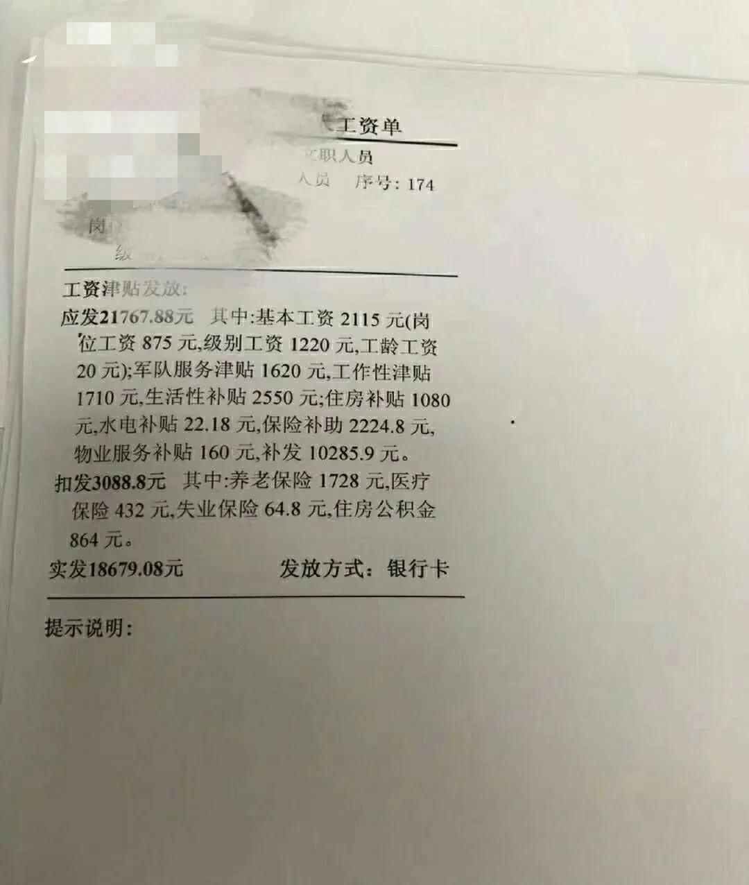 国企在职可以考军队文职吗,国企和军队文职哪个稳定
