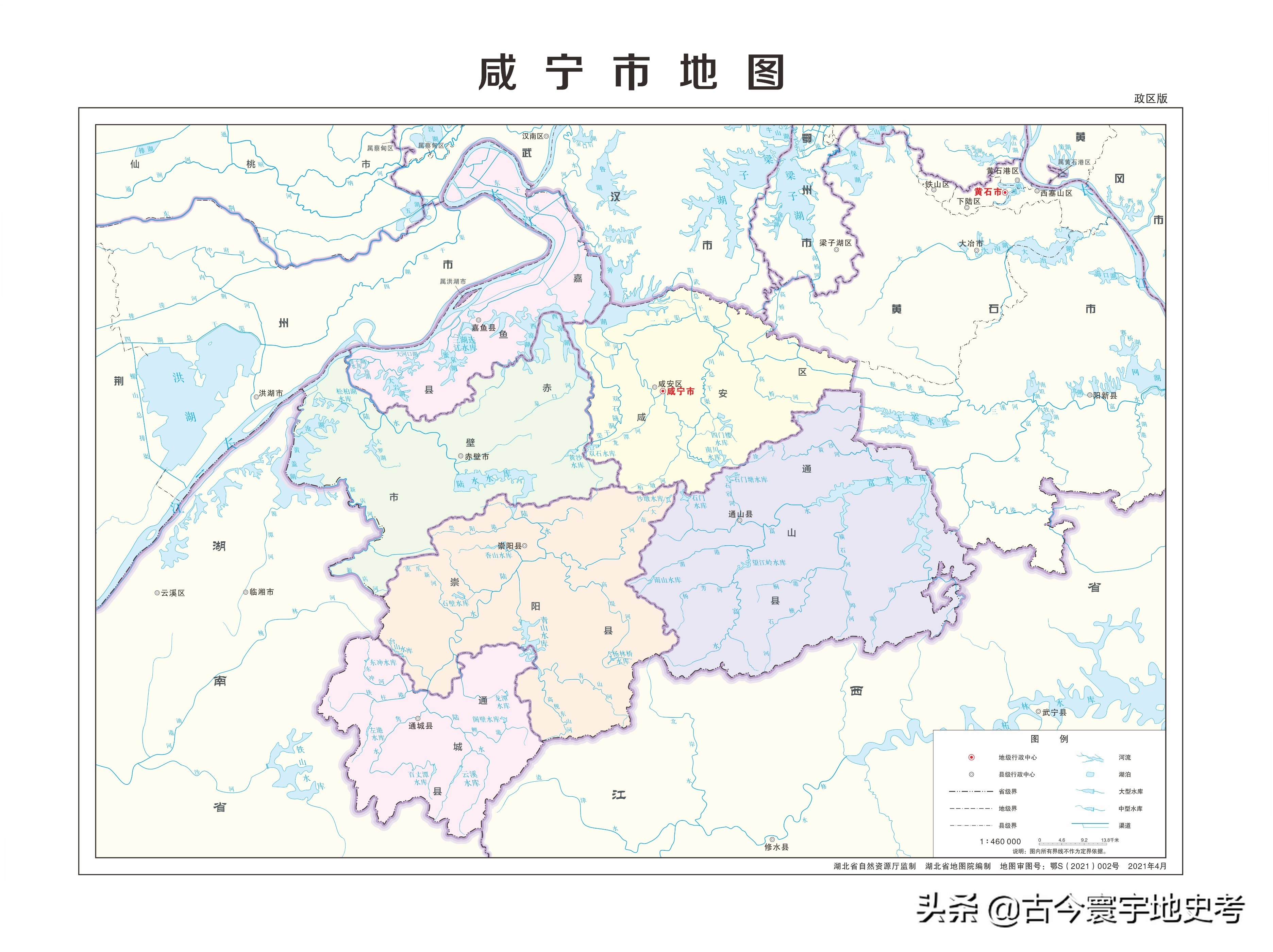 各地级行政区面积排名,中国省级行政区区划图