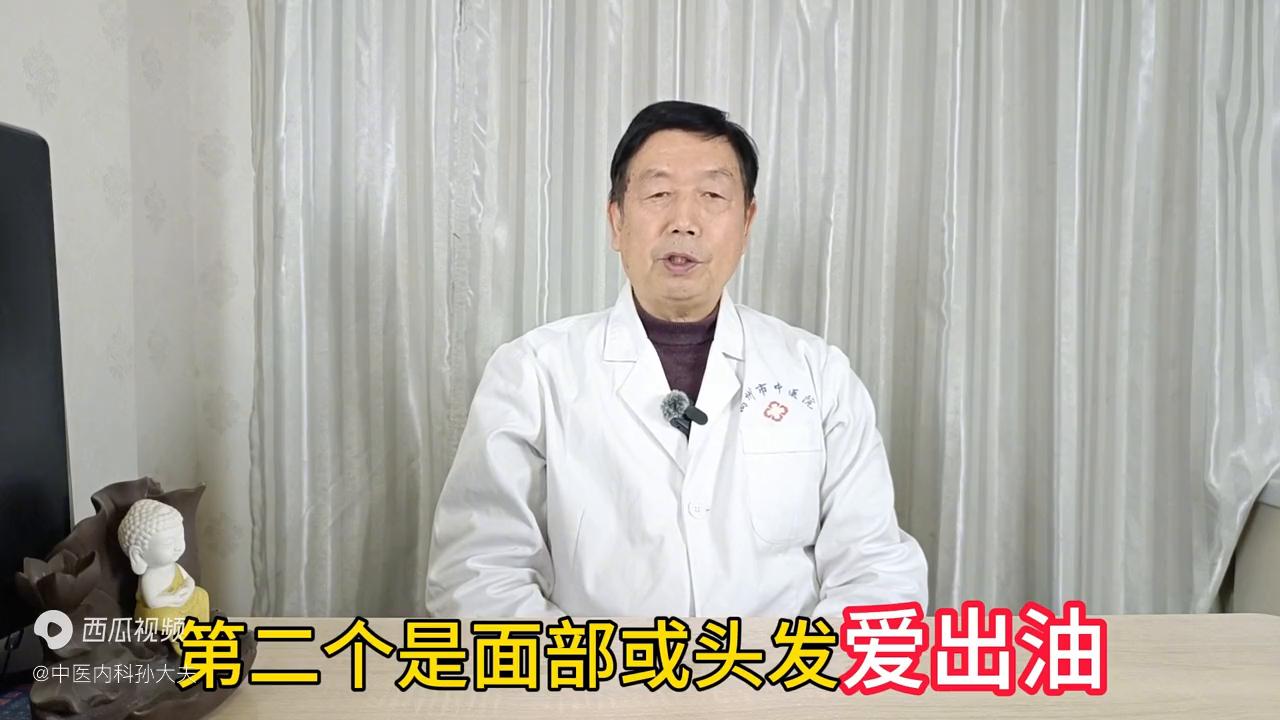 痰湿体质舌苔白厚嗜睡,痰湿重舌苔白肝火旺