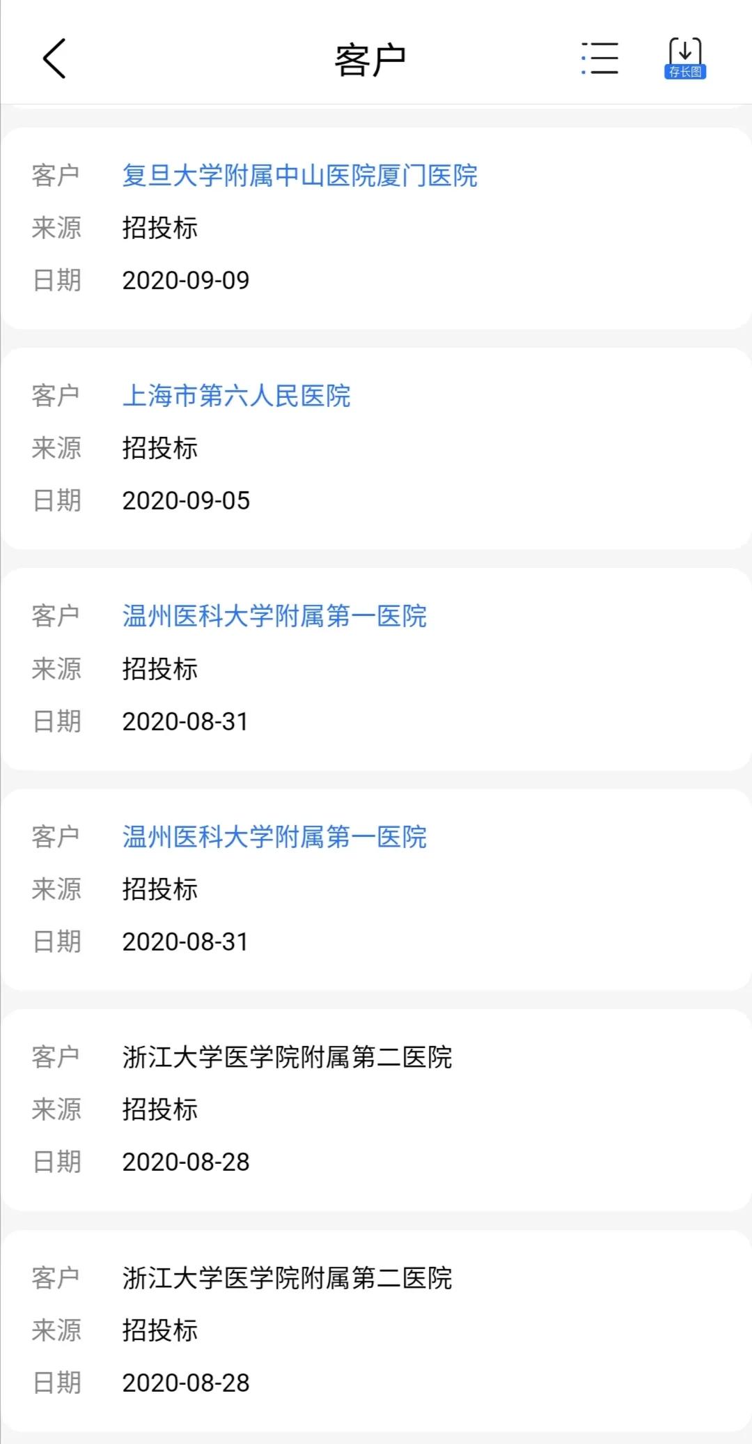 深圳迈瑞好还是华星光电好呢,深圳迈瑞医疗和鹏瑞集团