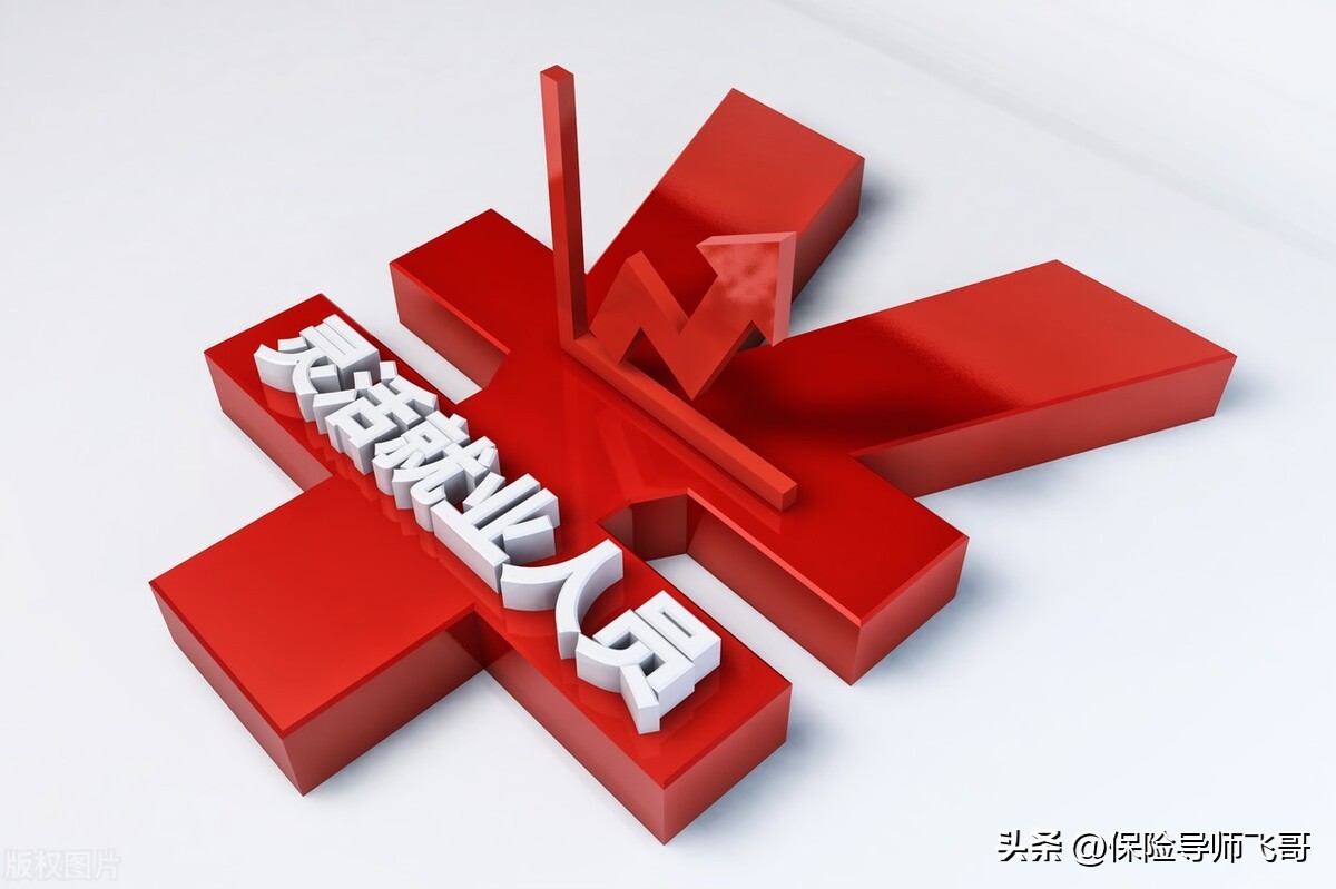 2023年至2024年灵活就业社保标准,灵活就业社保可以申请人才补贴吗