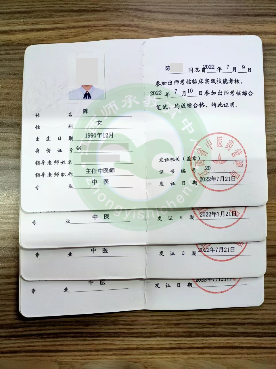 中医五行学说中所讲的相乘与相侮,五行相乘相侮是正常现象吗