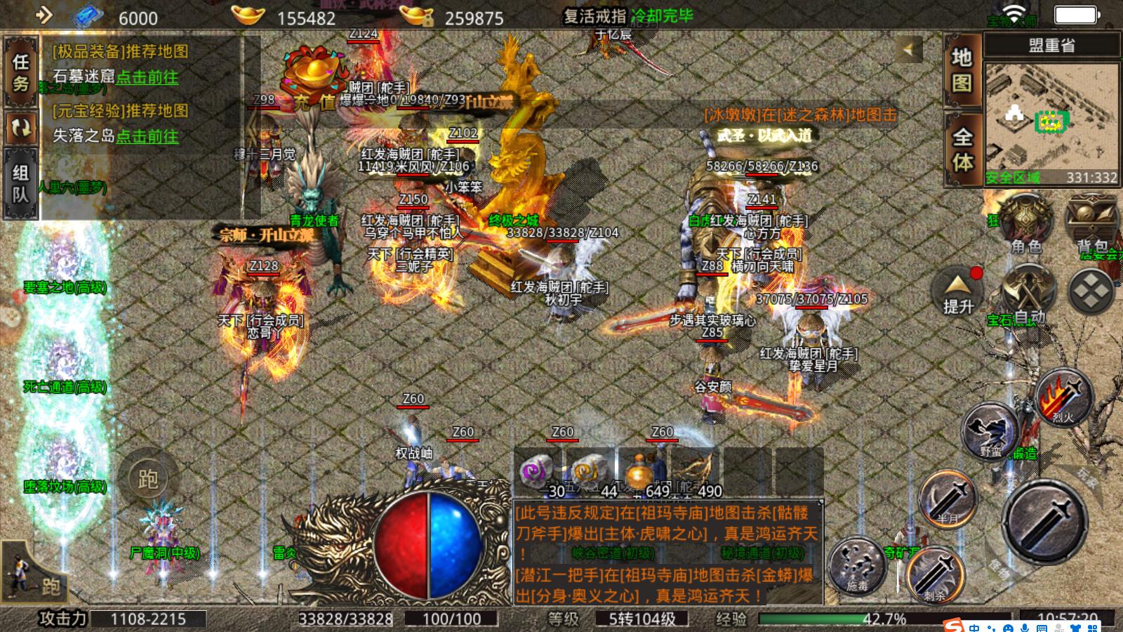 美杜莎传奇打金攻略,美杜莎传奇打金变现