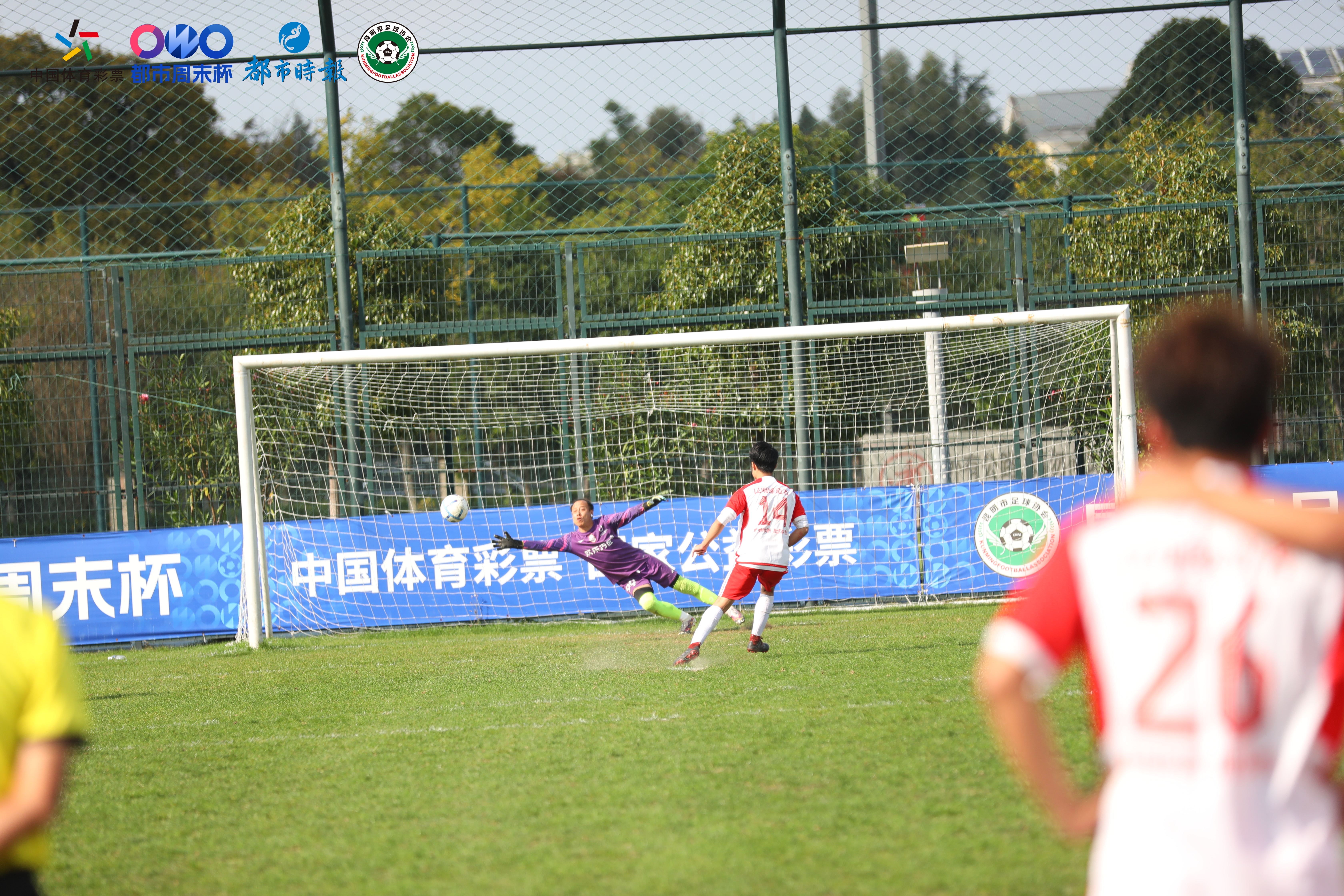 城市足球擂台赛,都市周末杯足球擂台赛竞赛规则
