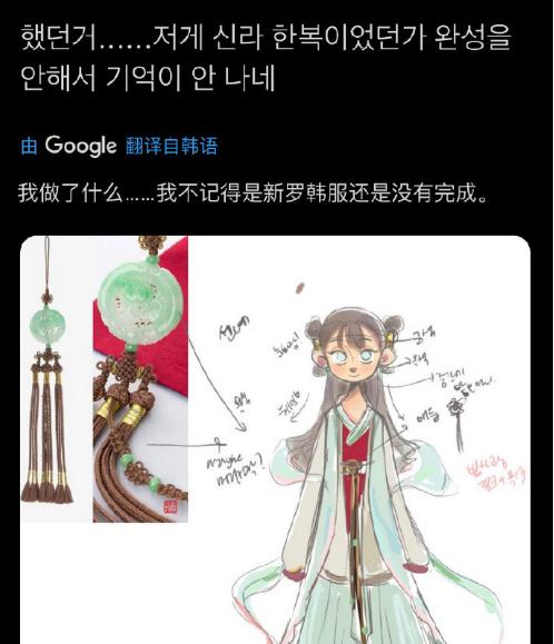 韩国人认为汉服是他们发明的,汉服是不是韩国人发明的