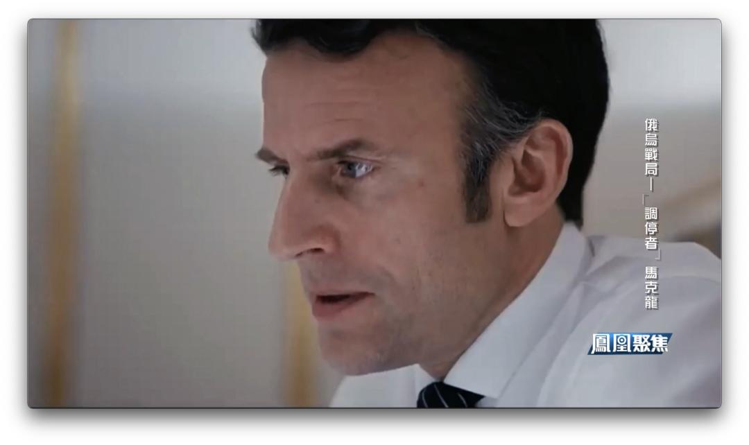 俄乌动荡后马克龙访俄,马克龙与俄乌关系