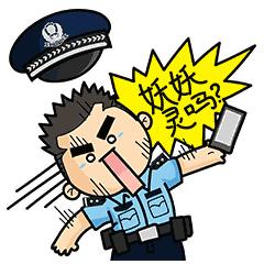 千万别碰！否则血本无归，还连累亲友！