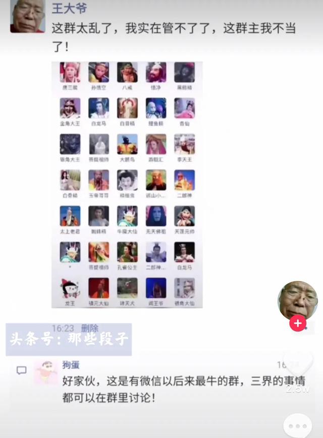 感冒向老板请假,生病了怎样向女老板请假