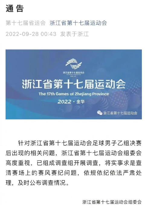 国乒世界杯抽签表出炉,李梦国乒拿首分