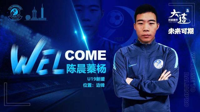 中超联赛三镇赛程,2024中超赛程表最新时间表梅州