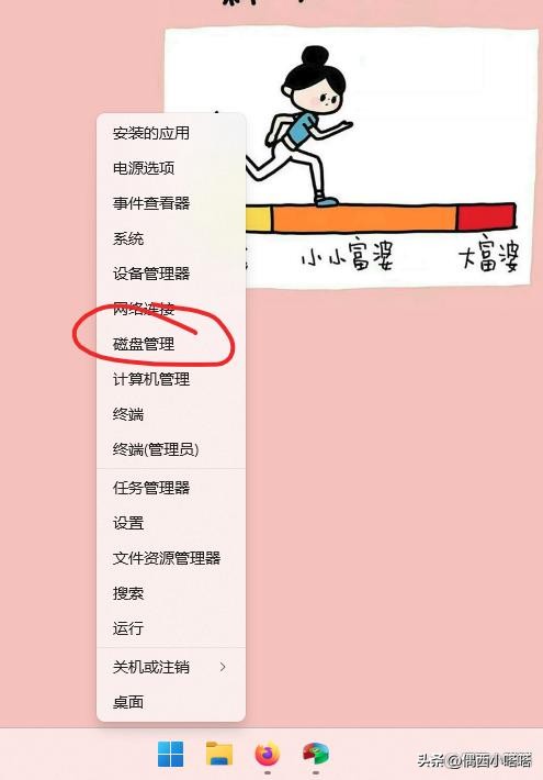 如何将固态硬盘默认为c盘,重装系统固态硬盘设置为c盘步骤