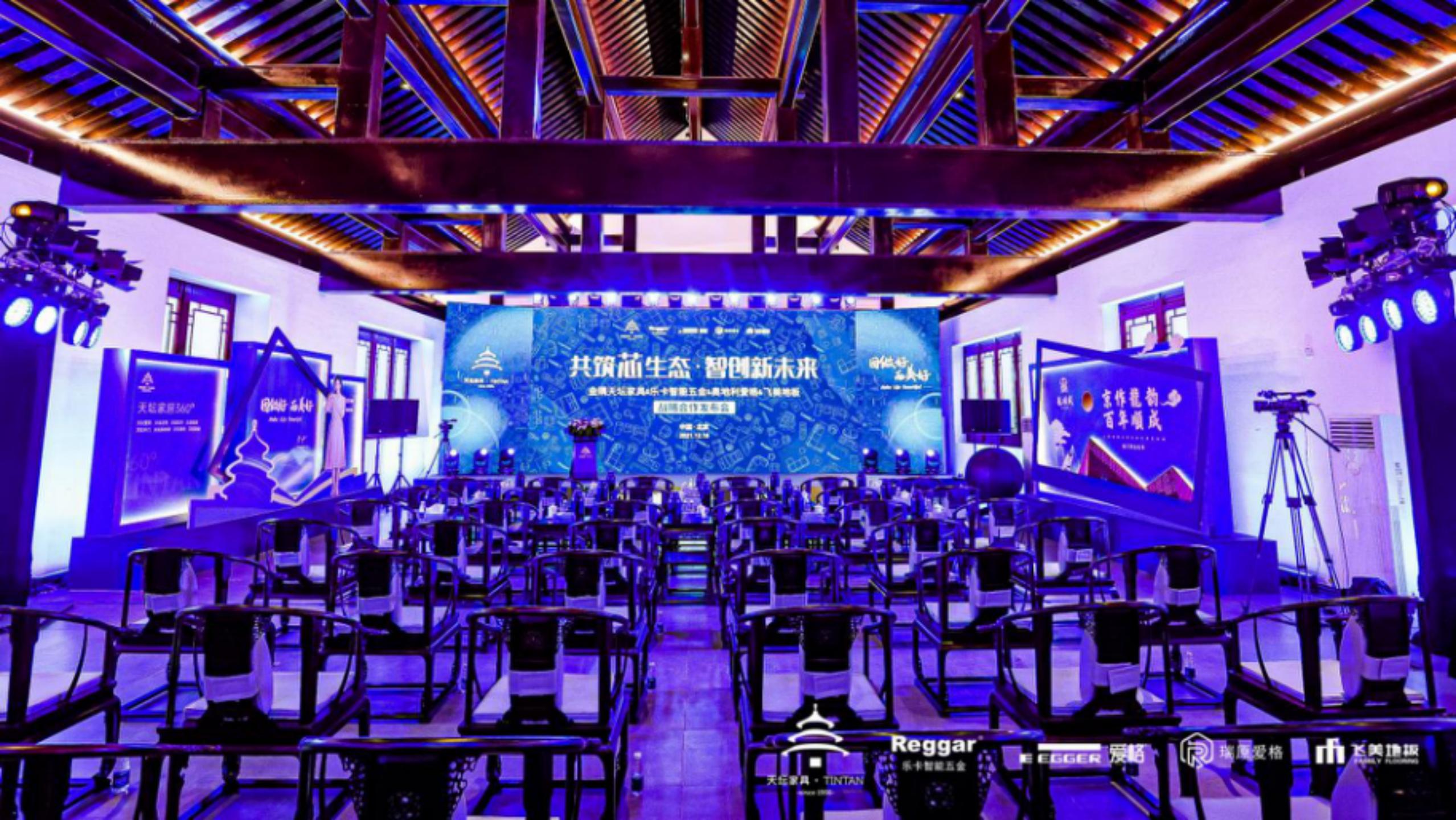 金隅天坛家具有限公司子公司,金隅天坛家具定制