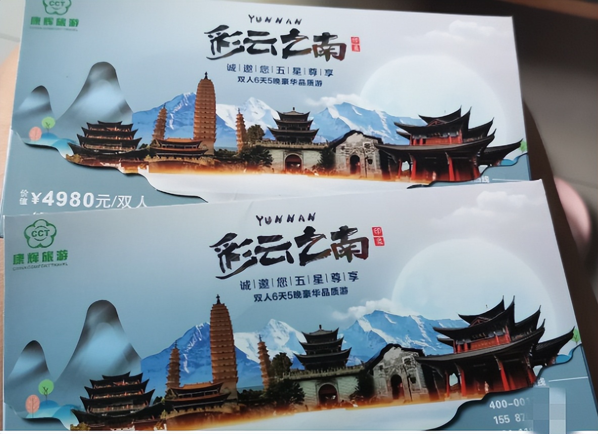 旅游卡代理商平台怎么弄,旅游卡26800代理亲身经历