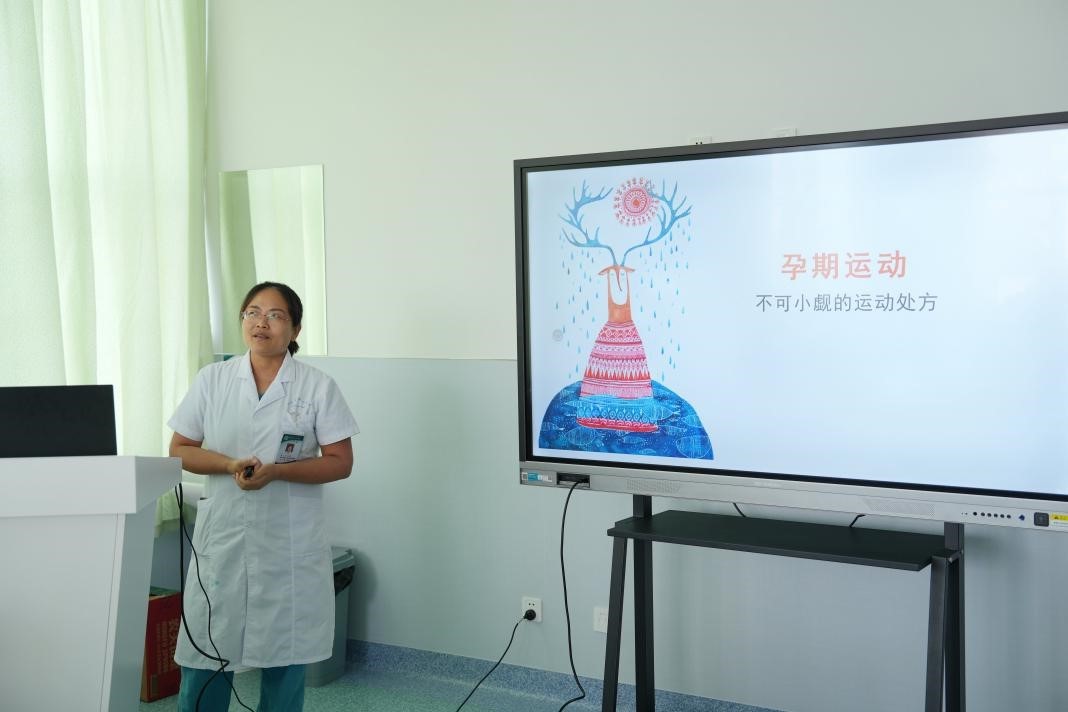 保定第一中心医院孕妇课堂,保定市第一中心东院产科待产包