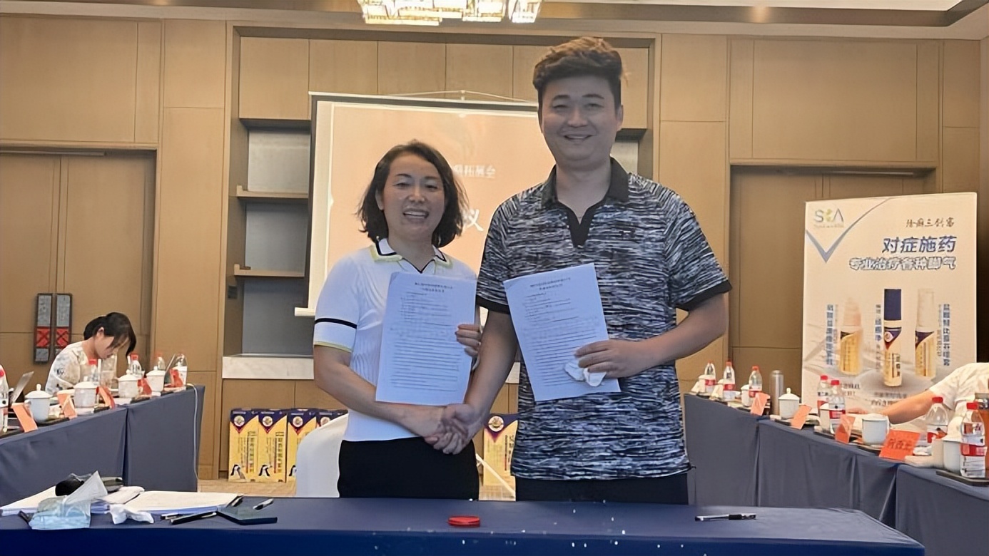 苏可安药业,浙江苏可安药业有限公司