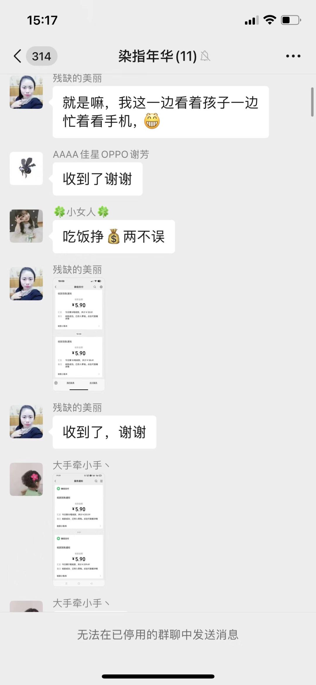 进诈骗群抢红包后退群违法吗,陌生群抢红包后被踢出群聊