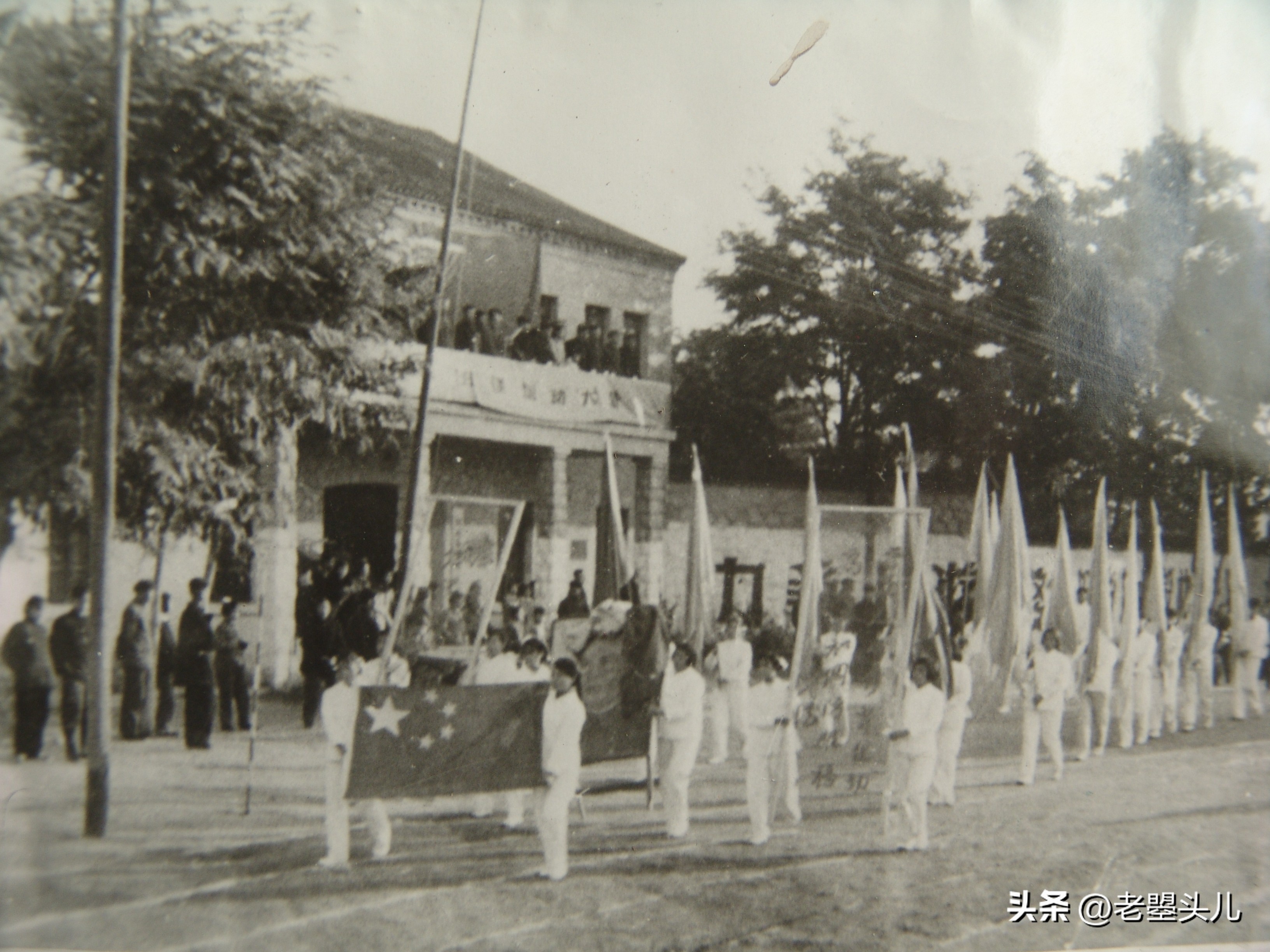 河北省昌黎师范学校简史「1979版」