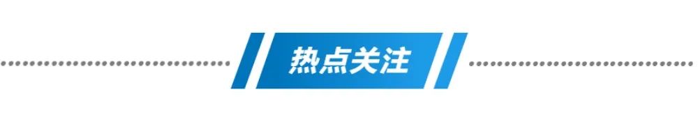 涉石家庄多个城中村、房地产项目，各区县回复|河北足球俱乐部被取消注册资格