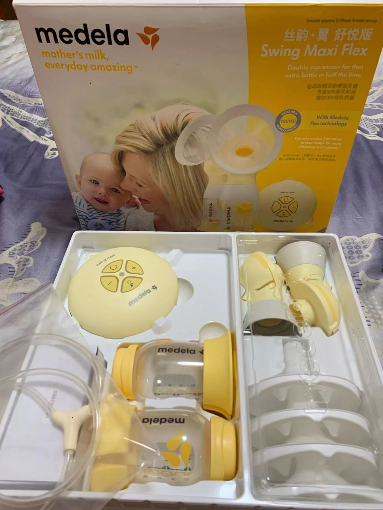 待产包要准备哪些东西四月,即将生产的待产包必备