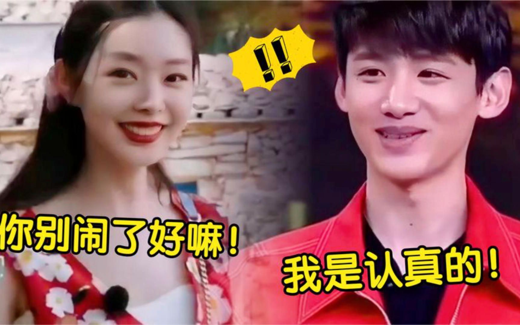 白敬亭穿白色背心抱宋轶,白敬亭宋轶穿同款衣服秀恩爱