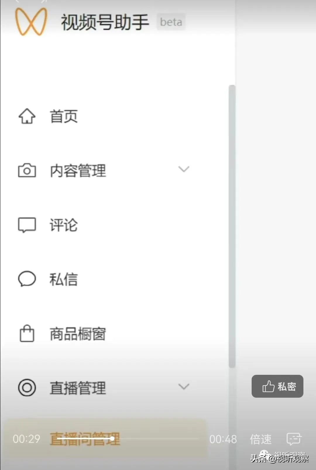 抖音快手出现沉浸式直播推送，VR直播将会开启娱乐直播的新方式吗