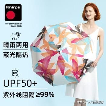 2022防晒太阳伞十大品牌排行榜,太阳伞十大名牌