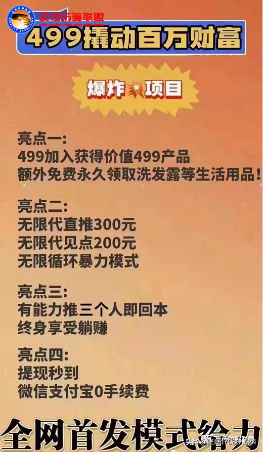 美丽天天秒奖金制度详解 (美丽天天秒平台合法吗)